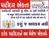 mygov_14418229030