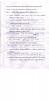 mygov_144205400012082231 mygov_144205400012082231