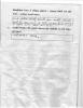 mygov_144205690812082231 mygov_144205690812082231