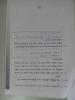 mygov_144211485511707051 mygov_144211485511707051