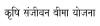 mygov_144216571212133231