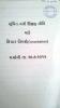 mygov_144231381612239941