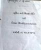 mygov_144231449112240721