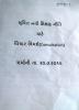 mygov_144231489912240721