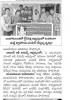 mygov_1442486406238147