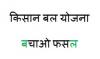 mygov_1442556967632945