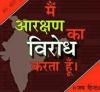 mygov_1442571499107061