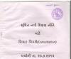 mygov_144267172712301261