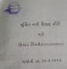 mygov_144282327012630601