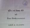 mygov_144282535812290851