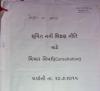 mygov_144282622012286981