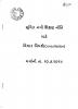 mygov_144283698812653671