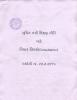 mygov_144284214112651781 mygov_144284214112651781