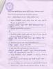 mygov_144284215612651781 mygov_144284215612651781