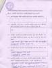 mygov_144284217712651781 mygov_144284217712651781