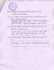 mygov_144284221212651781 mygov_144284221212651781
