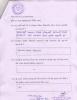 mygov_144284225412651781