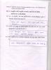 mygov_144284307812066391 mygov_144284307812066391