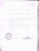 mygov_144284751512675661 mygov_144284751512675661