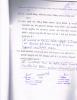 mygov_144284759112675661 mygov_144284759112675661