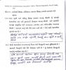 mygov_144285293712649801 mygov_144285293712649801