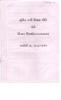 mygov_144285436612640981 mygov_144285436612640981
