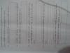 mygov_144285831612694891 mygov_144285831612694891