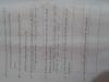 mygov_144285835512694891 mygov_144285835512694891