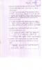 mygov_144286241112641671 mygov_144286241112641671