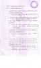 mygov_144286249512641671 mygov_144286249512641671