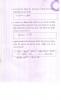 mygov_144286259712641671 mygov_144286259712641671