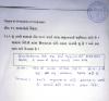 mygov_144288841512598981 mygov_144288841512598981