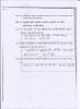 mygov_144288883612609331 mygov_144288883612609331