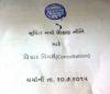 mygov_144289229512598981 mygov_144289229512598981
