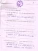 mygov_144289442012646321 mygov_144289442012646321