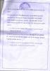 mygov_144289444712708631 mygov_144289444712708631