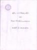 mygov_144289827212640471 mygov_144289827212640471