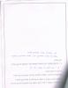 mygov_144291020912747061 mygov_144291020912747061