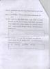 mygov_144291257812038041 mygov_144291257812038041