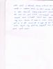 mygov_144291263212749191 mygov_144291263212749191
