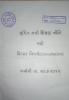mygov_144291434312647701 mygov_144291434312647701
