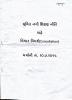 mygov_144291584212633991 mygov_144291584212633991