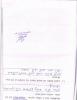 mygov_144292000012769351 mygov_144292000012769351