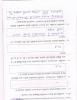 mygov_144292001112769351 mygov_144292001112769351