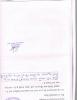 mygov_144292002812769351 mygov_144292002812769351
