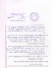 mygov_144292063212771391 mygov_144292063212771391