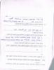 mygov_144292353512776011