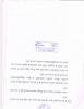 mygov_144292508312778771