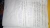 mygov_144292512512746671 mygov_144292512512746671