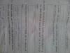 mygov_144294055612803911 mygov_144294055612803911